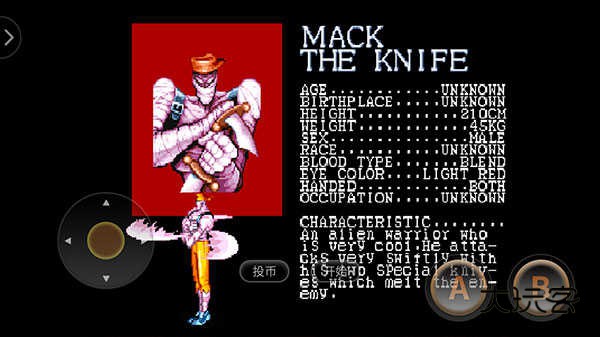 名将手机版(Captain Commando)安卓版免费vv2020.12.01.11