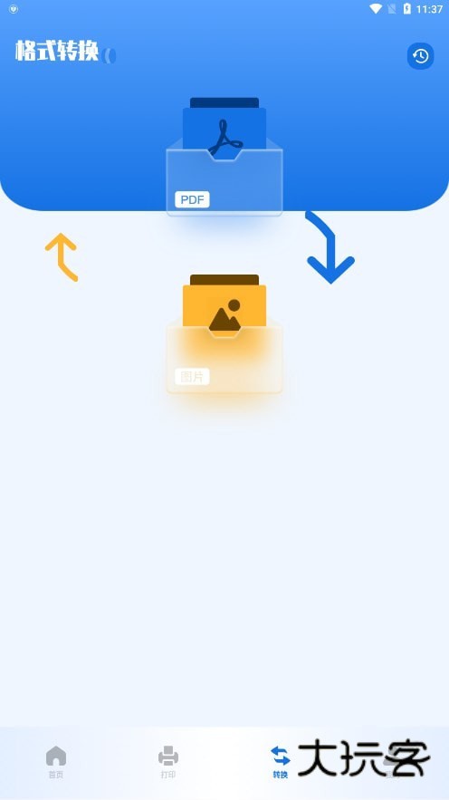 精灵扫描app最新版v7.32.2