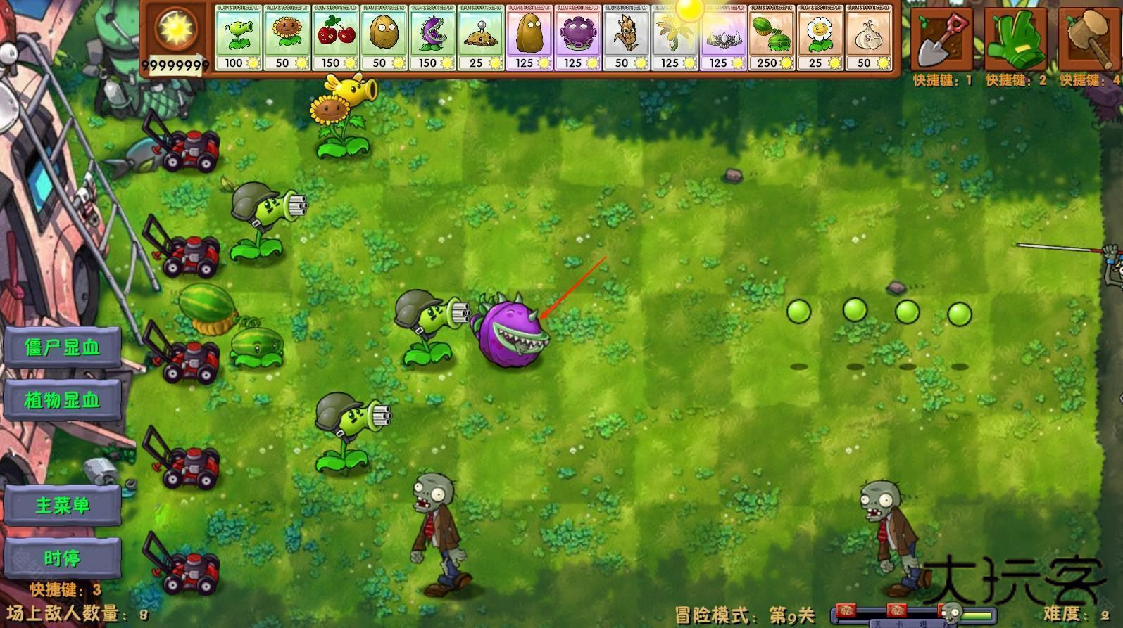 植物大战僵尸融合版最新版