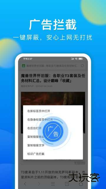 微米浏览器历史版本下载vBrowserV8.0.20251016 最新版