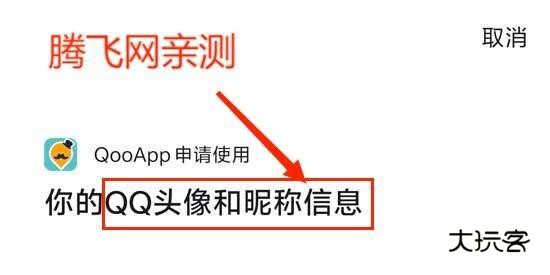 QooApp日韩游戏专家安卓版 QooApp日韩游戏专家安卓版
