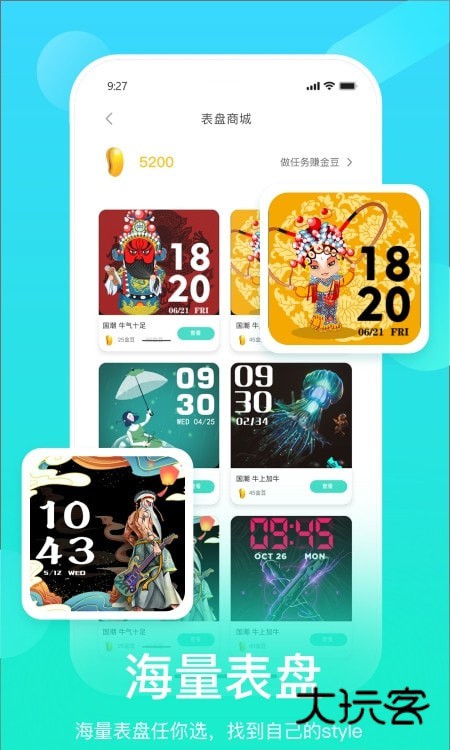 HryFine官网正版v3.2.36