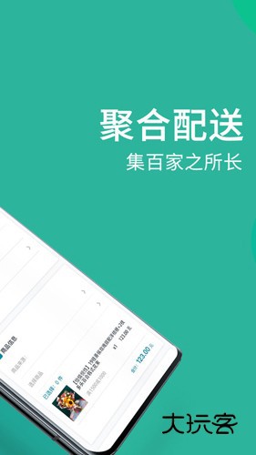 快小象最新版v3.7.61