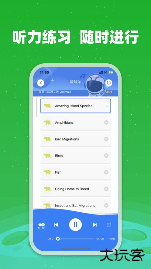 小凡博士官网版v1.19.01