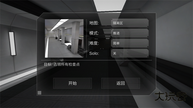 僵尸作战模拟器汉化版本最新安装v1.5.5