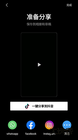 capcut中文版下载