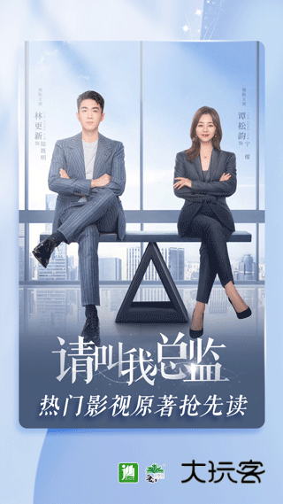 晋江文学城手机版安装官方版v6.7.8