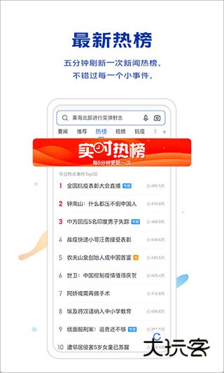 vivo浏览器免费V22.7.1.0
