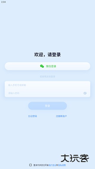 千米神眼免费v3.45.2