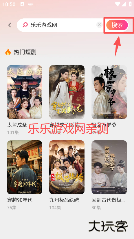 悟空免费剧场下载官方版 悟空免费剧场下载官方版