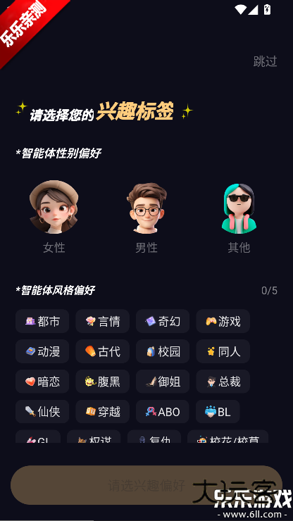 saylo最新版下载v2.2.9 最新官方版