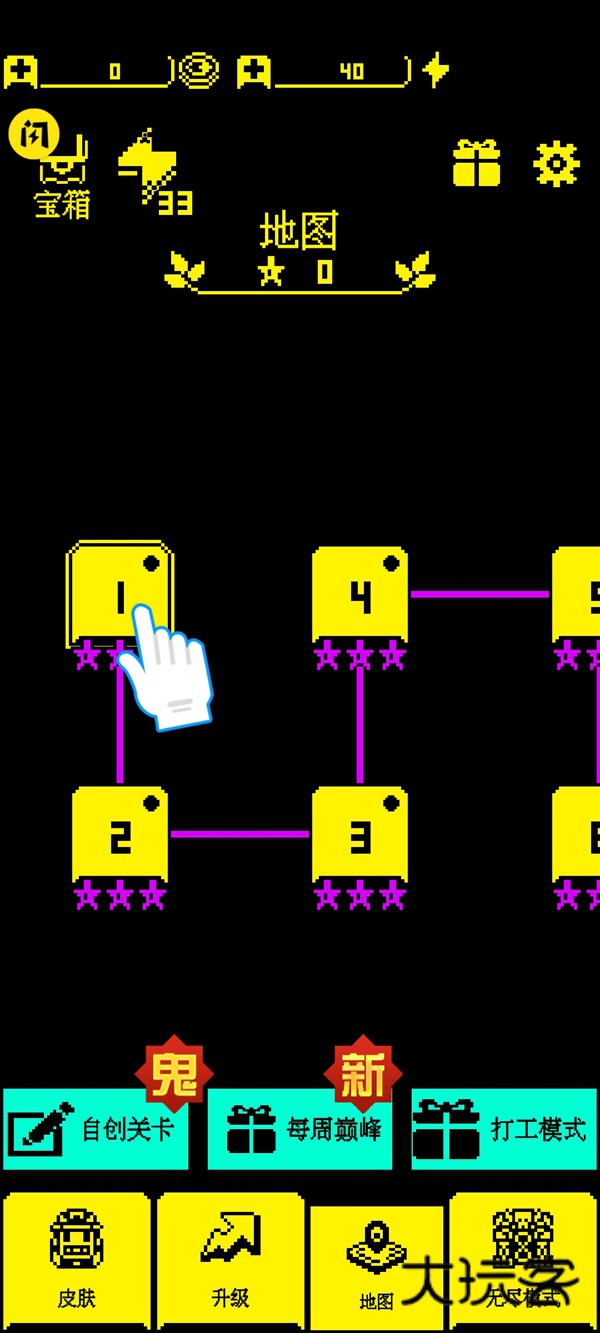 我要吃金豆安装正版v1.4.1