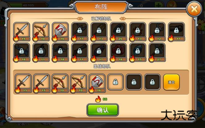 火柴人你瞅啥小游戏