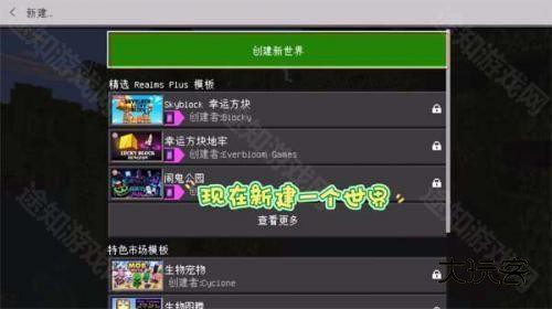 珍妮模组原神版