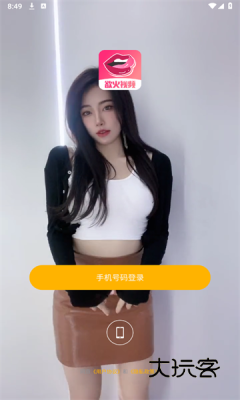 欲火视频最新版v1.5.7.7