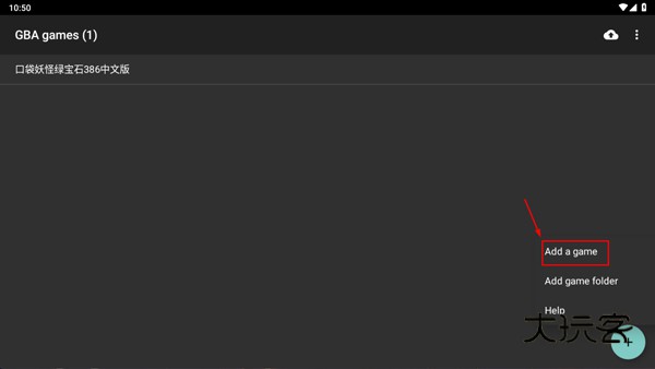gba模拟器最新版汉化v3.2.0
