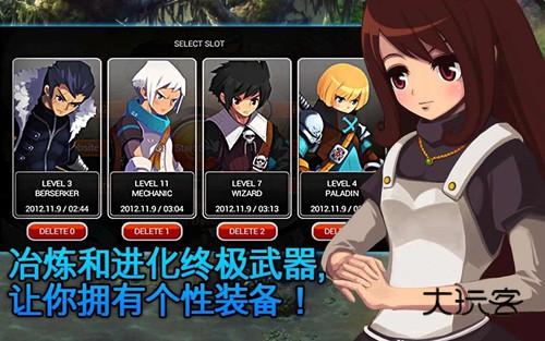 泽诺尼亚5汉化安卓直装版v1.3.0