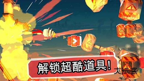 炮弹男孩(Bullet Boy)安卓手机版v36