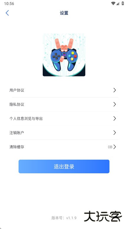 画质修改助手免费版下载v1.2.1 安卓版