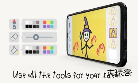 火柴人动画制作器最新版V7.1.1