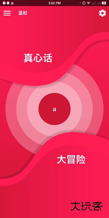 Couple Game内购版全解锁2023 Couple Game内购版全解锁2023