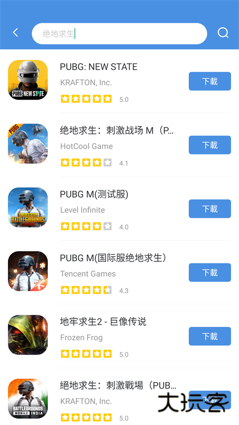 GamesToday最新版2025v5.32.43