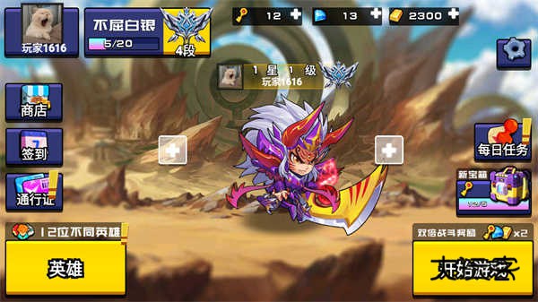 野王峡谷PK安卓手机版v1.0