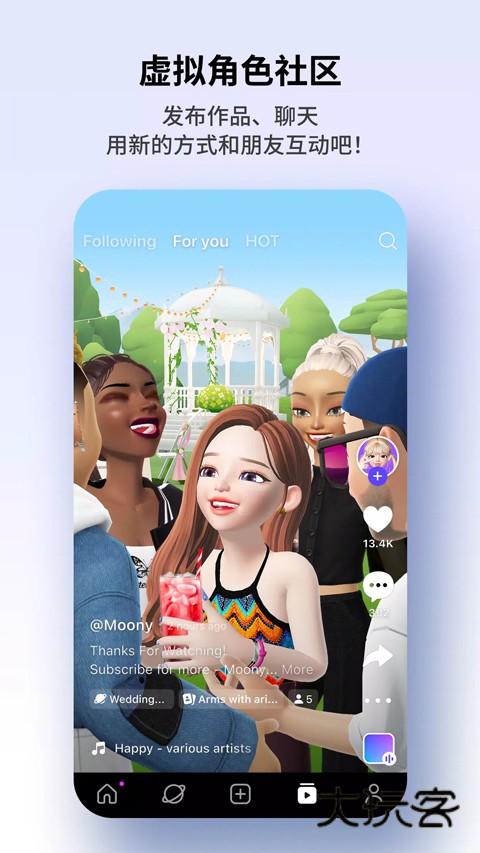 崽崽zepeto最新版