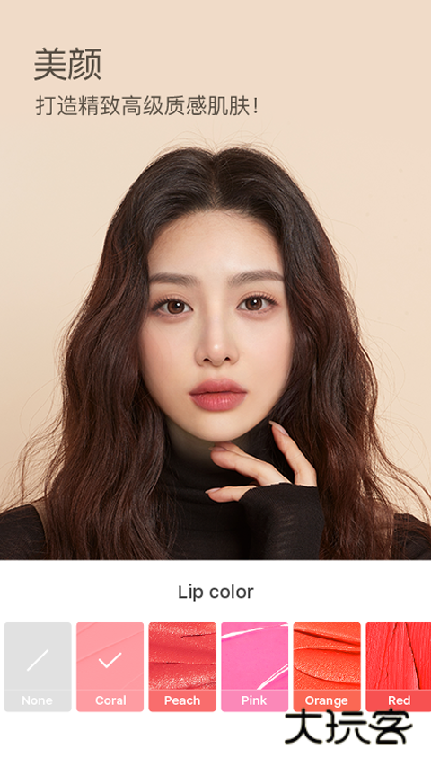 B612相机安卓官方版v14.5.5