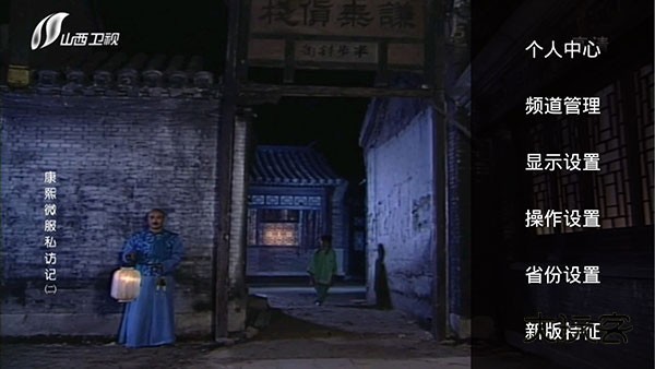 HDP直播TV电视版