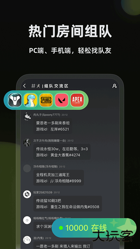 黑盒语音app官方v1.3.342