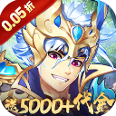 逆战三国官方正版v1.0.2