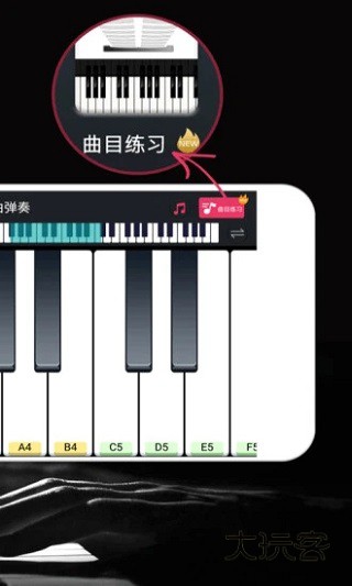 钢琴模拟器手机版v25.5.56