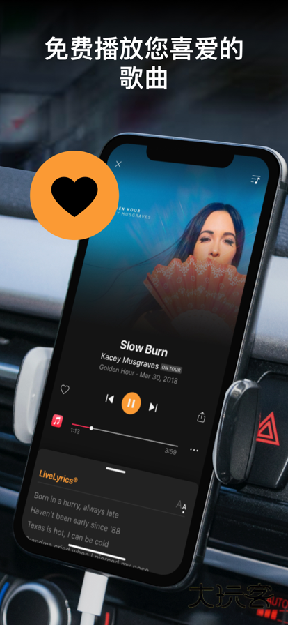 soundhound听歌识曲v10.5.6