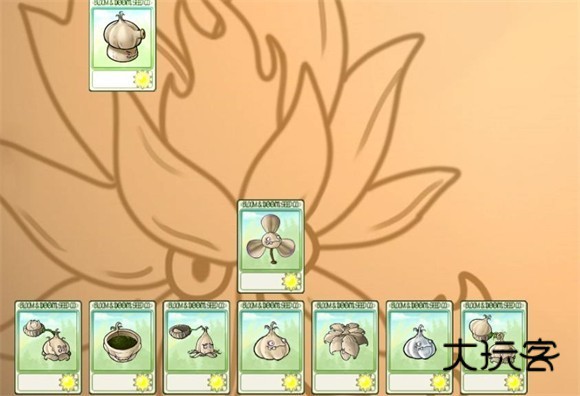 植物大战僵尸融合版最新版2.4.0