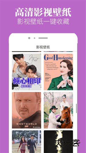 八一影视最新版v1.3