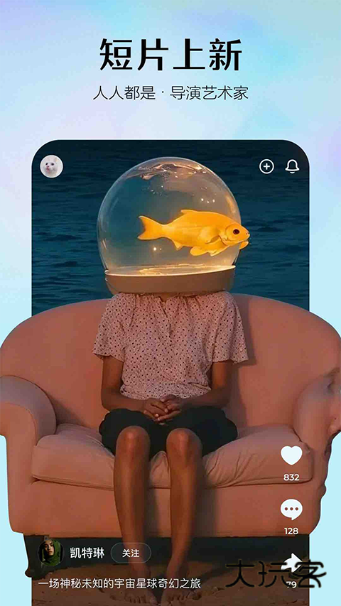 即梦AI安卓版v1.4.0