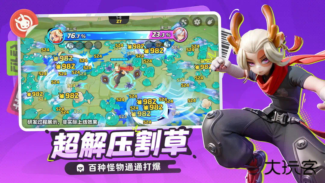 月相计划正式版手游v2.60205.60205