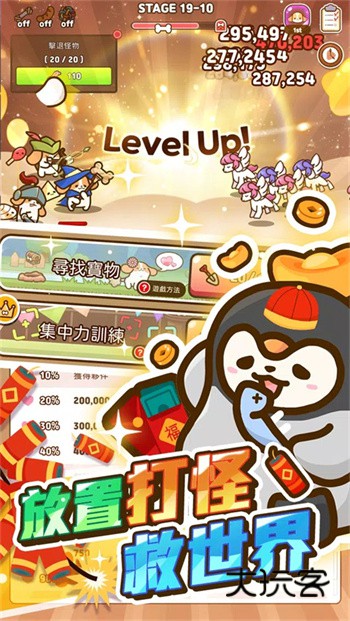 小狗英雄治愈卡牌官方正版v1.01.75安卓版