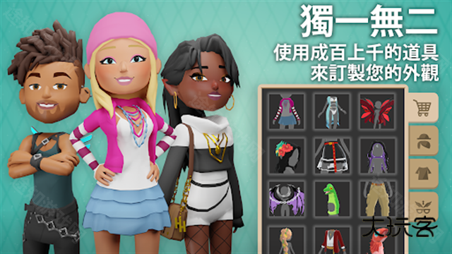 虚拟现实生活模拟器