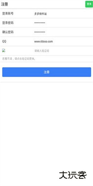 电击轻漫app汉化免费版安装v2.0.1