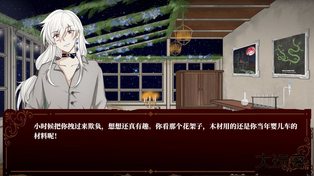 囚偶重逢手机安卓版v1.2