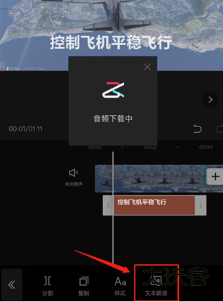 capcut中文版下载
