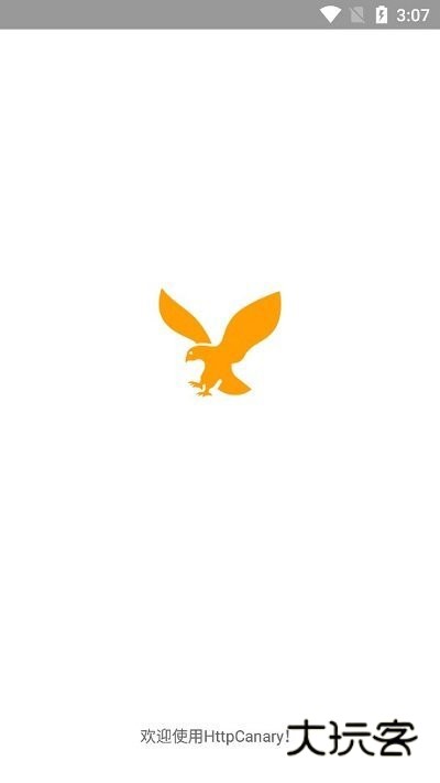 小黄鸟高级版v3.3.6