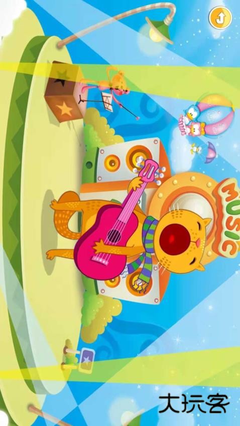 宝宝儿童学职业软件手机免费版安装v3.67.45j