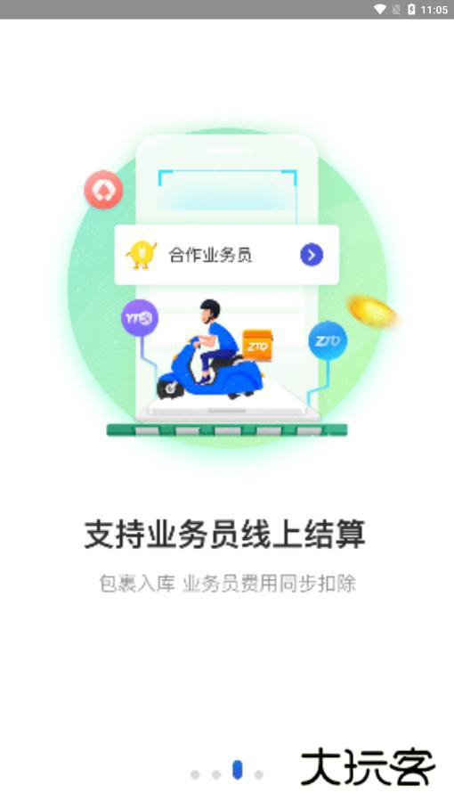 兔喜生活安卓官网版v4.41.1