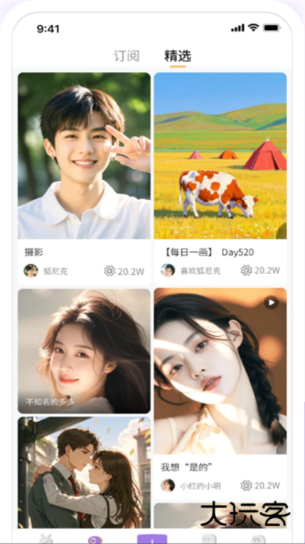 鹿包最新版v1.5.0628