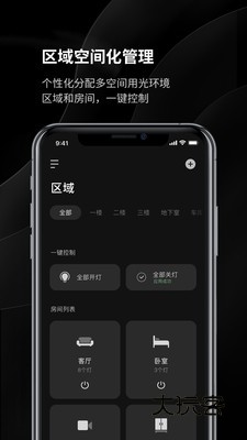 YeelightBlueappv3.5.4