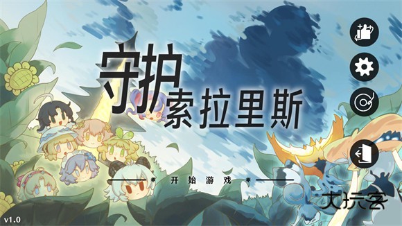 植物大战僵尸鸣潮版