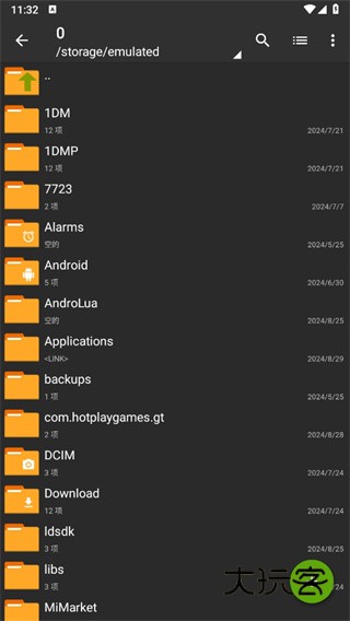 老外管理器2025最新版v1.0.10